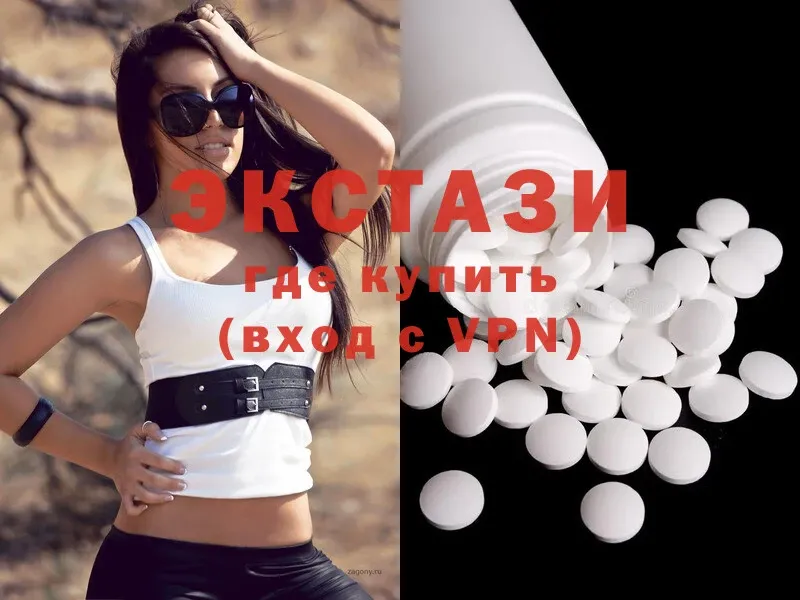 закладка  Вилючинск  Ecstasy Дубай 